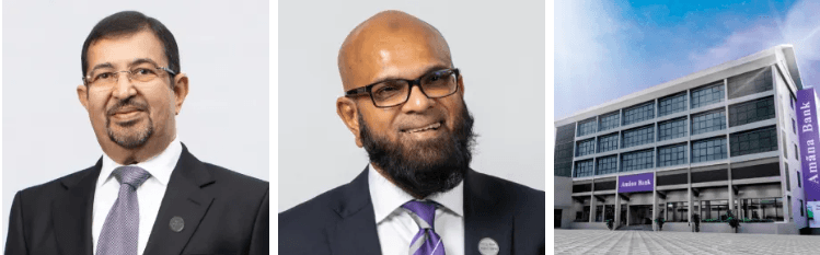 Amãna Bank marks 15 Years of Non-Interest Based, Development Focused People Friendly Banking