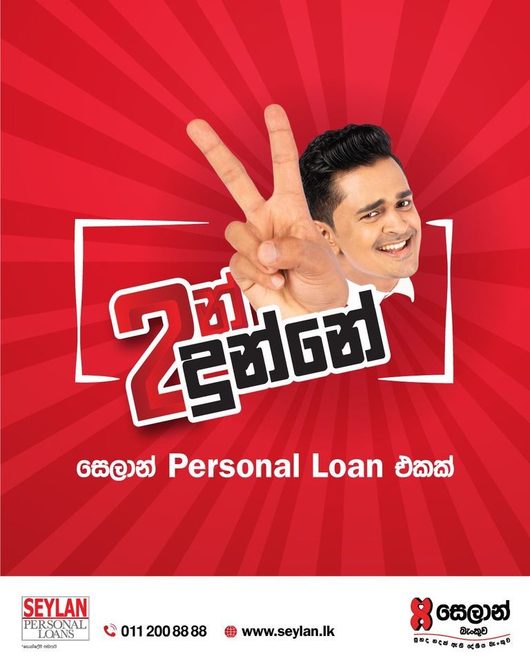 Personal Loan
