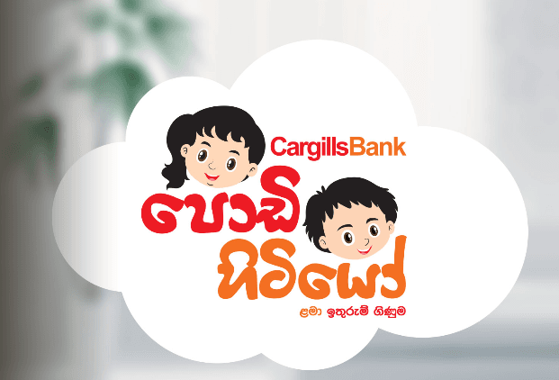 Podihitiyo children’s savings Account