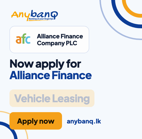 Alliance Finance - In list, Offers (GIF)