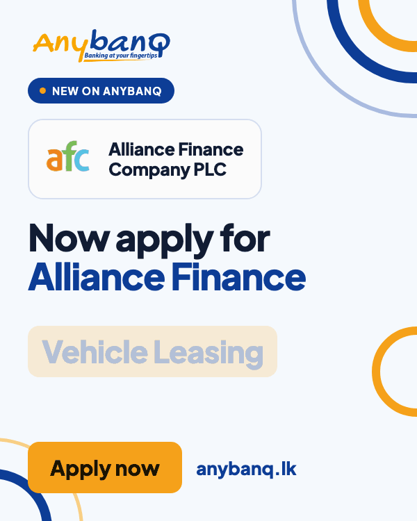 Alliance Finance - In list (GIF)