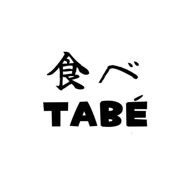 Tabe