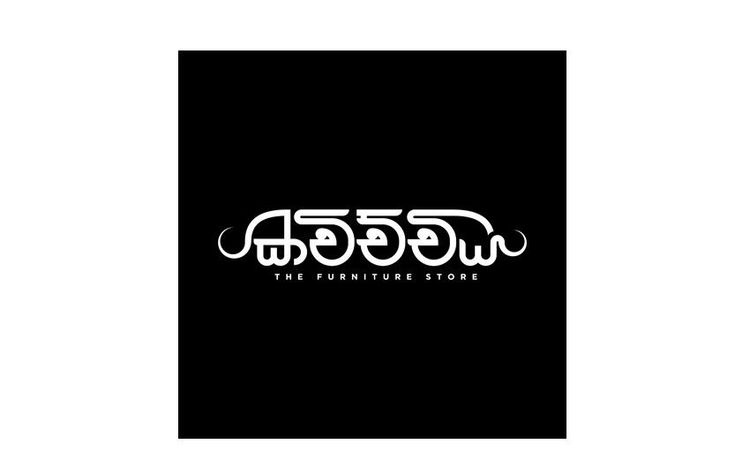 Kavichchiya Furniture